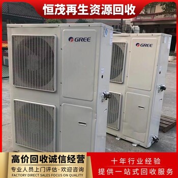 江門中央空調(diào)回收一覽表,螺桿式壓縮機,冷庫設(shè)備回收