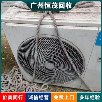 佛山各型號中央空調(diào)回收/佛山商用中央空調(diào)回收