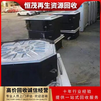 廣州品牌中央空調回收/廣州分散式空調系統回收