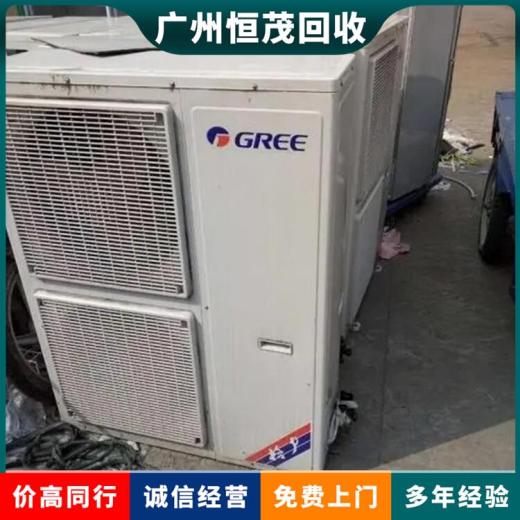 广州番禺区大型冷库机组库板回收,冷却塔,海尔中央空调回收