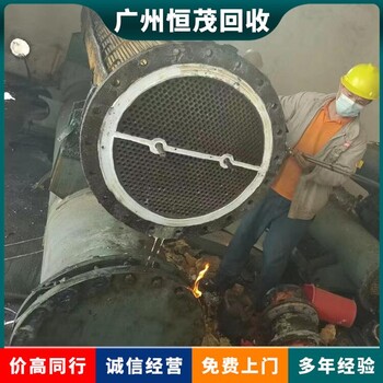 深圳回收空調(diào)/二手遠(yuǎn)大中央空調(diào)回收