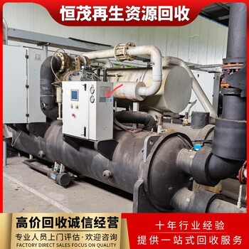深圳南山區(qū)中央空調(diào)回收公司工作室二手空調(diào)回收上門(mén)估值