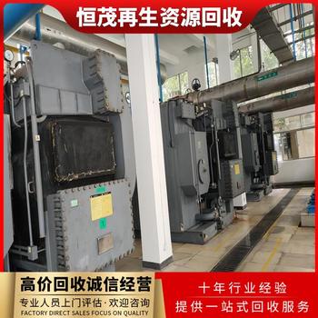 佛山順德區(qū)螺桿式中央空調(diào)回收/二手變頻多聯(lián)機(jī)機(jī)組收購