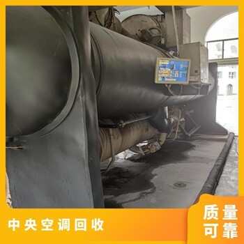 深圳回收空調(diào)/二手遠(yuǎn)大中央空調(diào)回收