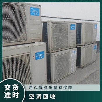 深圳南山區(qū)離心中央空調回收/一站式廠家