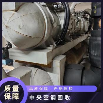 佛山南海區(qū)制冷倉(cāng)庫(kù)設(shè)備回收/機(jī)房空調(diào)回收回收