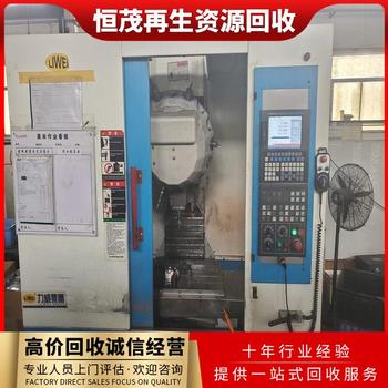 廣州荔灣區(qū)水泥廠設備回收付款拉貨，鞋業(yè)設備回收