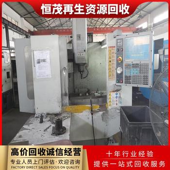 中山小欖鎮(zhèn)中央空調(diào)回收廠家直收，洗滌設(shè)備回收