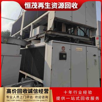 東莞寮步鎮(zhèn)化工儲罐槽罐回收免費上門，回收高壓電纜