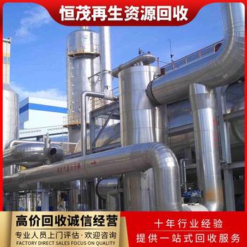 廣東陽江石油設備回收免費評估，淘汰工廠設備回收