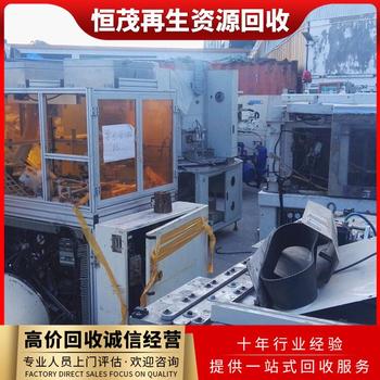 東莞東坑鎮低溫儲罐回收廠家直收，空調設備回收