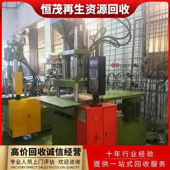 樟木頭鎮(zhèn)報(bào)廢水泥廠設(shè)備回收/塑膠機(jī)械設(shè)備回收