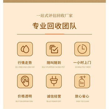 電機(jī)馬達(dá)回收上門勘察/汕頭礦業(yè)設(shè)備回收