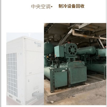 南朗鎮(zhèn)報廢水泥廠設(shè)備回收/鞋業(yè)設(shè)備回收