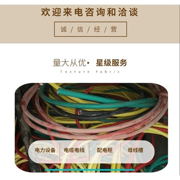 鼎湖區(qū)二手儀器設(shè)備回收/發(fā)電機組回收