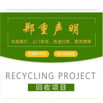 三鄉(xiāng)鎮(zhèn)報(bào)廢自動(dòng)化設(shè)備回收/工業(yè)制冷機(jī)回收