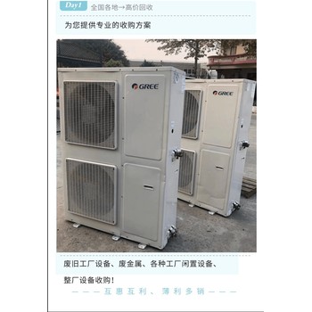 陽江整套生產線設備回收/電纜回收