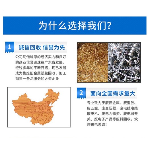 惠州空调设备回收惠州电力电工设备回收