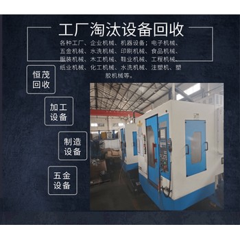 江門洗滌設(shè)備回收江門柴油發(fā)電機組回收