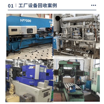 江門洗滌設(shè)備回收江門柴油發(fā)電機組回收