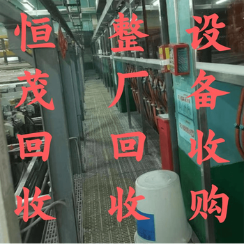 洪梅鎮(zhèn)整套紡織設(shè)備回收/發(fā)電機組回收