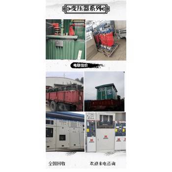 工業(yè)制冷機回收,茂名印刷設(shè)備回收廠家
