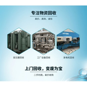 東莞大嶺山工廠制造設備回收公司，水洗設備回收