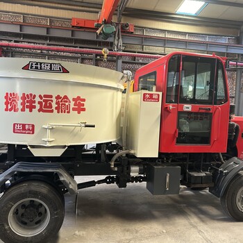 3.2立方小型混凝土攪拌運輸車