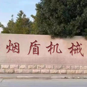 廣州混凝土攪拌運(yùn)輸車廠家