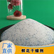花卉干燥劑干花制作玫瑰花保存鮮花干燥劑