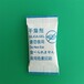 1g硅膠干燥劑背封食品吸濕防霉防潮劑