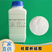青島試劑柱層析硅膠100-200目高純物質(zhì)分離提純500g/瓶