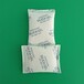 50克硅膠干燥劑服裝箱包工藝紀(jì)念品電子防潮吸附劑