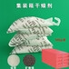 五連包礦物干燥劑地下室倉(cāng)庫(kù)防潮500g