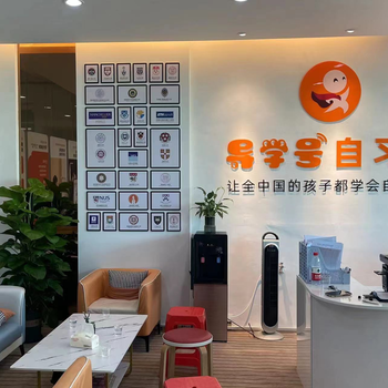 怎樣選擇導學號Ai自習室品牌，導學號自習館怎么樣