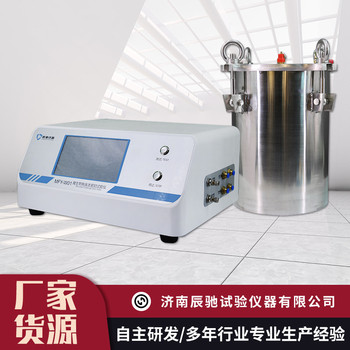 辰馳MFY-W01微生物侵入法密封試驗儀