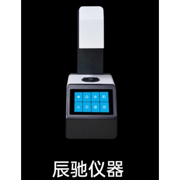 辰馳TH110透光率霧度計