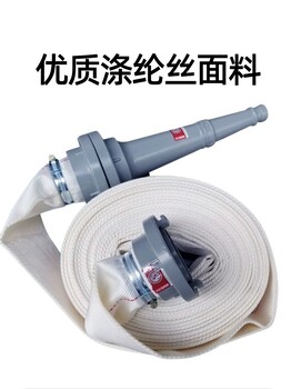 上海普陀國標(biāo)加厚水帶消防軟管消防器材