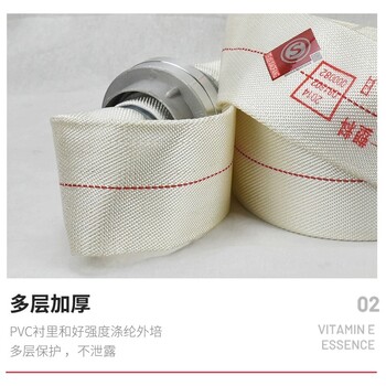 上海普陀國標(biāo)加厚水帶消防軟管消防器材