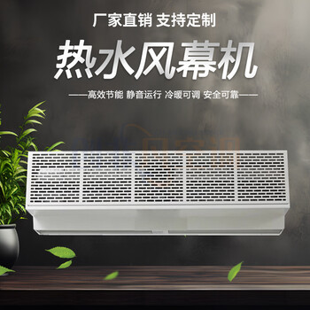 熱水風(fēng)幕機(jī)/熱水型空氣幕對(duì)安裝的要求