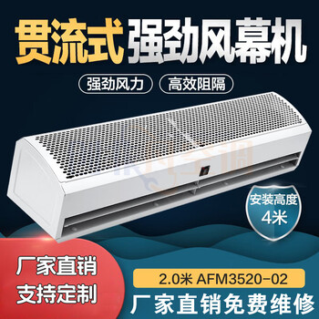 貫流式熱水風(fēng)幕機系統(tǒng)介紹
