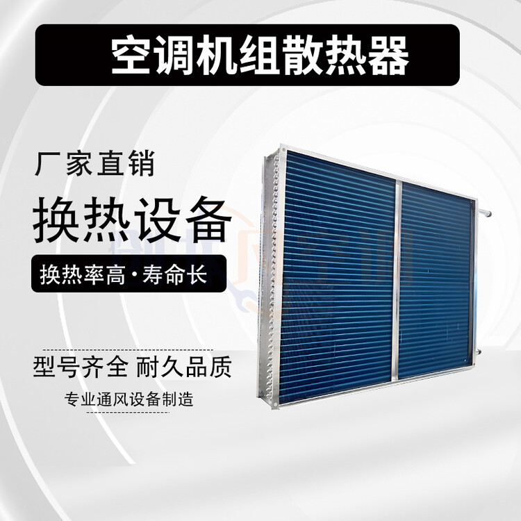 加熱器