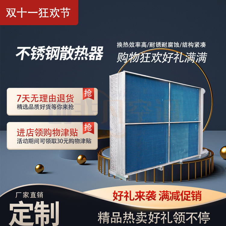 空調(diào)加熱器