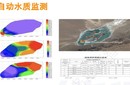 廠家全自動(dòng)無人水質(zhì)監(jiān)測船無人采樣船圖片
