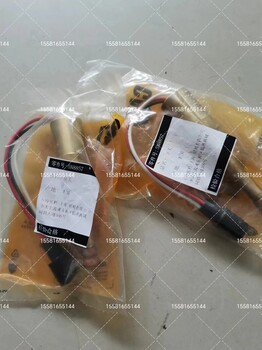 進(jìn)口卡特配件5N8857開關(guān)