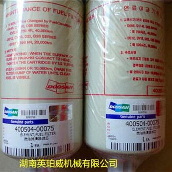 韓國大宇斗山柴油機、工程機械維修保養配件濾芯05510-5020B