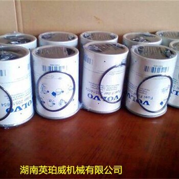 新疆沃爾沃VOLVO柴油發(fā)動機(jī)節(jié)溫器20460312原廠配件價格