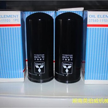 日本三菱柴油發動機濾芯3256260300濾芯3754011100