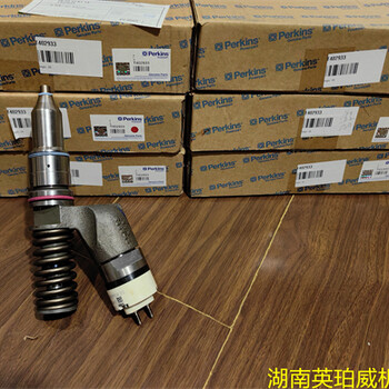 原裝帕金斯噴油器T402933卡特C13噴嘴卡特噴油器249-0713