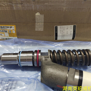 卡特C15C18柴油發(fā)動(dòng)機(jī)噴油器總成374-0750/3740750銷售